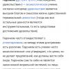 Screenshot_20230219-013850_Yandex Start.jpg