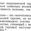 Screenshot_20230223-104146_Yandex Start.jpg