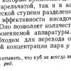 Screenshot_20230223-104300_Yandex Start.jpg