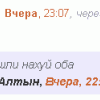   2023-03-08 083558.png