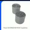 44CE3838-958B-4682-A0DF-0D00286F6E85.png