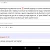 Screenshot_2023-04-04-21-59-38-901.jpeg