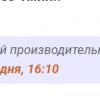 Screenshot_20230405-181026_Yandex Start.jpg