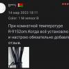 Screenshot_2023-04-12-13-50-08-166-edit_ru.aliexpress.buyer.jpg