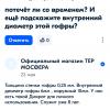 Screenshot_2023-05-23-19-57-27-101_ru.ozon.app.android.jpg