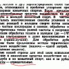 Снимок.PNG