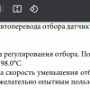   2023-07-04 214847.png