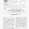 1-480761-patents.su.png