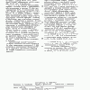 2-734269-patents.su.png