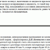 Снимок.PNG