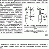 Ректификация.PNG