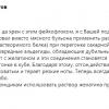 Желатин.jpg