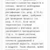 Screenshot_20231204-214224_Yandex Start.jpg