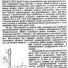 диэлектрическая проницаемость.jpg