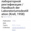 Screenshot_20240202-141025_Yandex Start.jpg