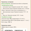 S40203-164246.png
