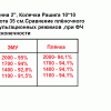 379672.png