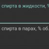 Screenshot_2024-03-02-23-19-14-278_com.kaa.spiritcalculatorx-edit.jpg