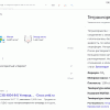 Screenshot_20240303-204532.png