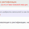 _2024-03-11_153437967.png
