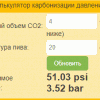 калькулятор.PNG