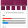 Screenshot_2024-03-26-23-17-37-396_ru.magflayer.spectrum.jpg