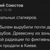 Screenshot_2024-03-29-10-38-29-520-edit_com.vkontakte.android.jpg