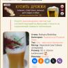 Screenshot_2024-05-19-13-12-17-098_com.yandex.browser.beta.jpg