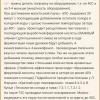 Screenshot_2024-05-19-13-12-23-223_com.yandex.browser.beta.jpg