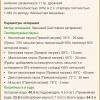 Screenshot_2024-05-19-13-12-35-932_com.yandex.browser.beta.jpg