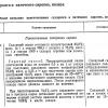 сироп.jpg