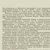 Screenshot_20240829-16092501.png