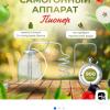 Screenshot_2024-09-04-19-34-04-110_com.android.chrome.jpg