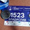 IMG_20240915_1353182.jpg