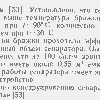 p0193-sel.png