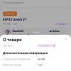 Screenshot_2024-10-12-15-15-36-534_com.wildberries.ru.jpg