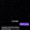 Screenshot_20241014_200211_Telegram.jpg