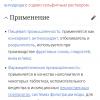 Screenshot_2024-10-20-17-27-11-993_com.yandex.browser.beta.jpg