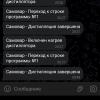 Screenshot_20241025_204936_Telegram.jpg
