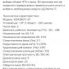 Screenshot_2024-10-26-21-46-07-903_com.wildberries.ru.jpg