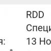 Screenshot_20241119-183120_Yandex Start.jpg