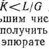 изображение_2024-11-29_165211757.png