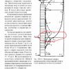 Screenshot_20241202-062107_ReadEra.jpg