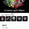 Screenshot_2024-12-05-21-27-52-014_ru.aliexpress.buyer.jpg