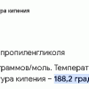   2024-12-12 183238.png