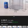 Screenshot_2024-12-21-12-18-29-508_ru.aliexpress.buyer.jpg