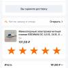 Screenshot_2024-12-26-10-47-52-929_ru.aliexpress.buyer.jpg