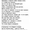 Screenshot_20241228-082603_Yandex Start.jpg