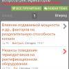 Screenshot_20241228-201224_Yandex Start.jpg