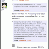 Screenshot_20250111-153647.png